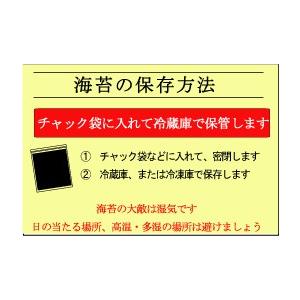 海苔 焼き海苔 のり 有明海産 10切100枚...の詳細画像4