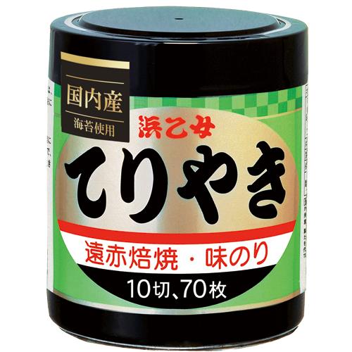 海苔 国内産 味付け海苔 遠赤焙焼 てりやき(10切70枚×10個)