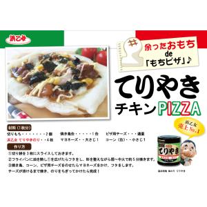 海苔 味付け海苔 のり 国内産 遠赤焙焼 てり...の詳細画像1