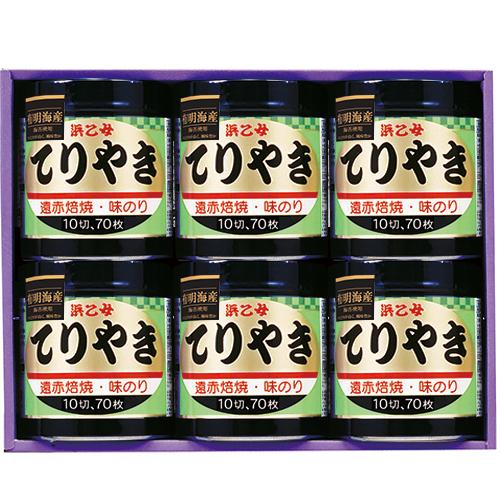 ギフト プレゼント 海苔 お取り寄せグルメ 有明海産 味付け海苔 10切420枚 詰め合わせ 浜乙女...