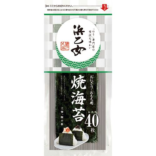 海苔 焼き海苔 のり 国産 焼 おにぎり海苔 3切40枚