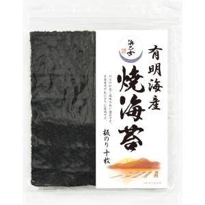 海苔 焼き海苔 全型100枚 焼のり有明海産文庫10枚(10袋セット)｜hamaotome
