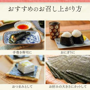 海苔 焼き海苔 全型100枚 焼のり有明海産文...の詳細画像3