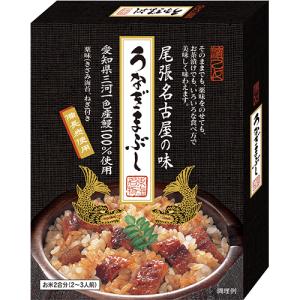 うなぎ 名古屋 お土産 東海紀行うなぎまぶし