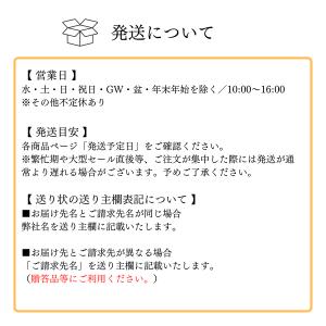 お試し商品 サンプル 新商品 ふりかけ 浜乙女...の詳細画像3