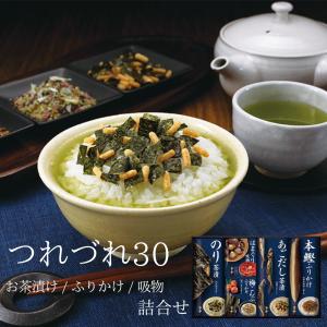 浜乙女 お茶漬け 父の日 お中元 ギフト 2026 お茶漬けの素 ふりかけ