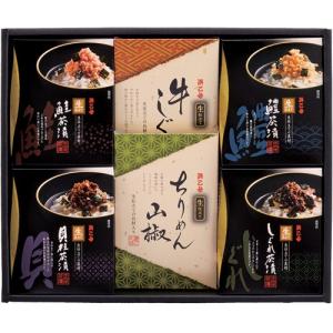 高級 お茶漬 詰め合わせ ギフト 浜乙女 本会席-30SR