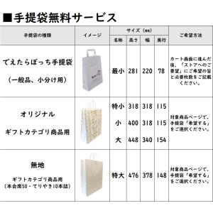 ギフト 食品 海苔 お取り寄せグルメ 国産 焼...の詳細画像4