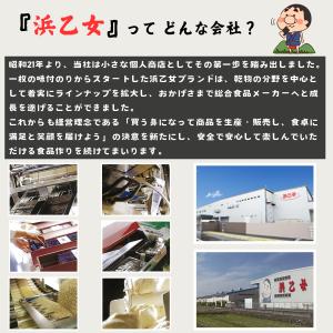 松茸風味 お吸い物 ポイント消化 送料無料 即...の詳細画像5