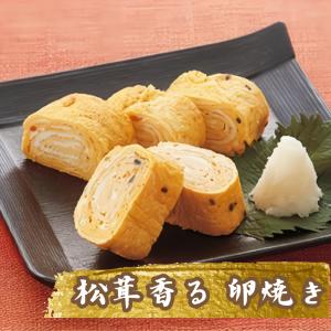 松茸風味 お吸い物 ポイント消化 送料無料 即...の詳細画像1