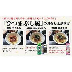 3個以上で送料無料 ポイント利用 お吸い物 フ...の詳細画像2