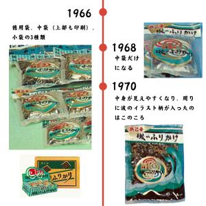 3個以上で送料無料 海苔 ふりかけ 浜乙女 磯...の詳細画像3