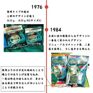 3個以上で送料無料 海苔 ふりかけ 浜乙女 磯...の詳細画像4