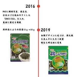 海苔ふりかけ ポイント消化 磯のふりかけ 浜乙女の詳細画像5