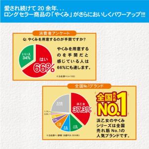 ふりかけ 薬味 めんつゆ そうめん 素麺 やく...の詳細画像4