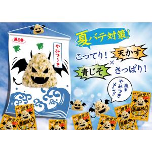 ポイント利用 ふりかけ 送料無料 悪魔 おにぎ...の詳細画像2