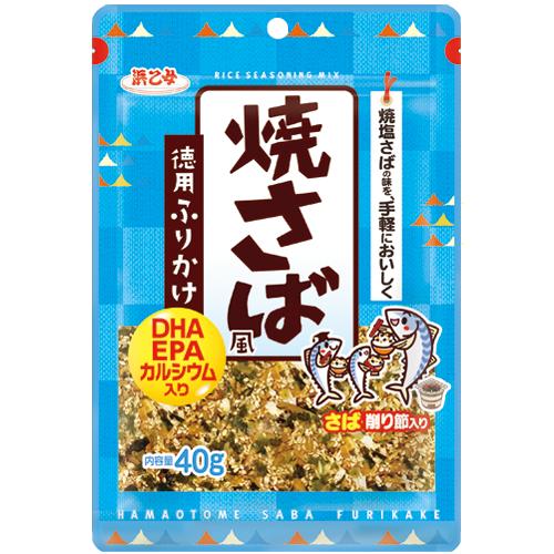 鯖 さば サバ ふりかけ 送料無料 徳用ふりかけ 焼さば風 40g