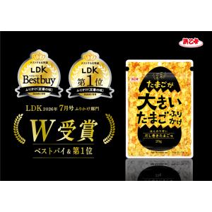ポイント消化 送料無料 ふりかけ たまご たま...の詳細画像1