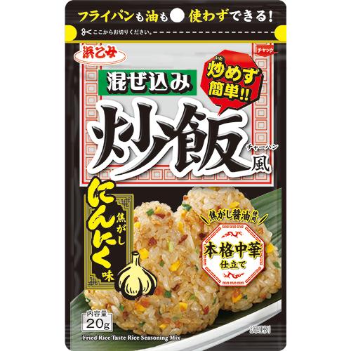 ふりかけ 混ぜ込みご飯の素 チャーハン 混ぜ込み炒飯風 焦がしにんにく味 20g