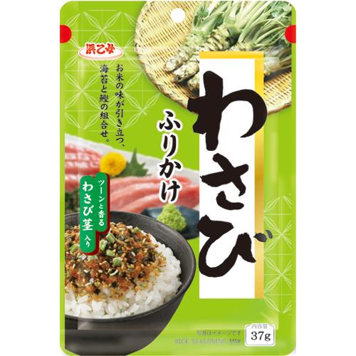 ふりかけ わさび茎 食物繊維 カルシウム わさびふりかけ 37g(10個セット)