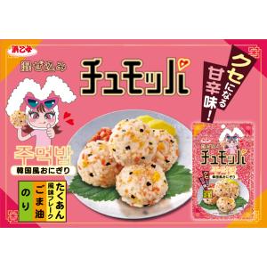 3個以上で送料無料 ふりかけ 韓国風 おにぎり...の詳細画像1