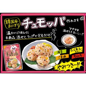 3個以上で送料無料 ふりかけ 韓国風 おにぎり...の詳細画像3
