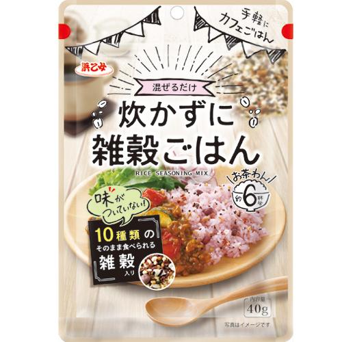 ポイント消化 雑穀 個食対応 混ぜるだけで雑穀米 炊かずに雑穀ごはん40g  ギフト クーポン