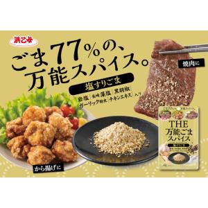 3個以上で送料無料 ポイント利用 送料無料 万...の詳細画像1