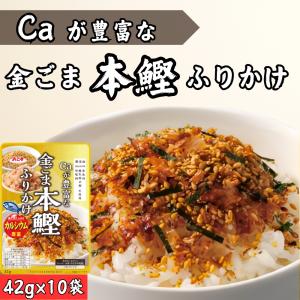 ふりかけ ごま かつお節 海苔 カルシウムが豊富...の商品画像