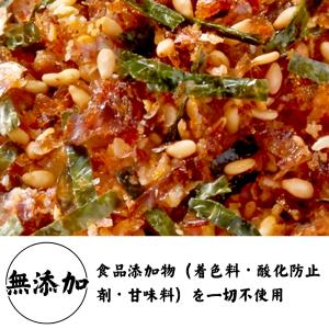 ふりかけ ごま かつお節 海苔 カルシウムが豊...の詳細画像1
