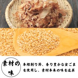 ふりかけ ごま かつお節 海苔 カルシウムが豊...の詳細画像2