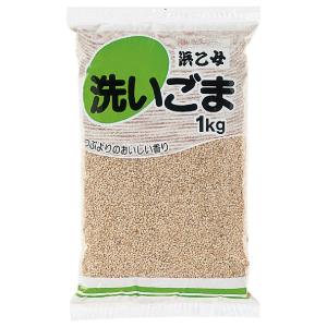 白 洗いごま 1kg 業務用