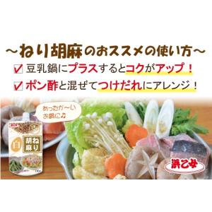 白 ねりごま ペースト 1kg SP 業務用 ...の詳細画像1
