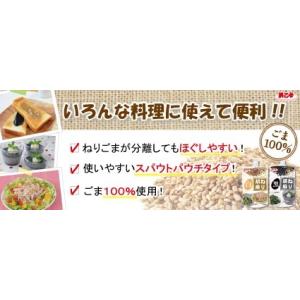 白 ねりごま ペースト 1kg SP 業務用 ...の詳細画像2