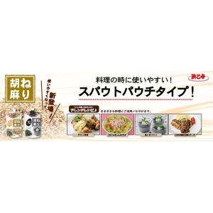 白 ねりごま ペースト 1kg SP 業務用 ...の詳細画像3