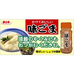 ポイント消化 ふりかけ 醤油風味 白 味ごま ...の詳細画像3