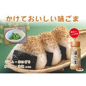 ポイント消化 ふりかけ 醤油風味 白 味ごま ...の詳細画像5