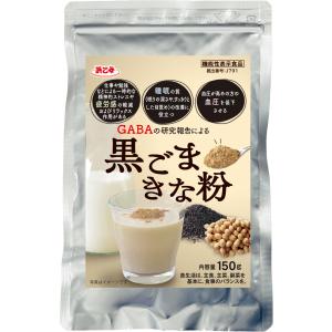 ポイント消化 送料無料 GABA きなこ 黒ご...の詳細画像1