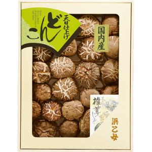 どんこ椎茸 ギフト 国産 干し椎茸 205g 浜乙女 DK-50