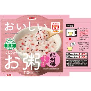 おかゆ レトルト ギフト レンジ ポイント利用...の詳細画像3