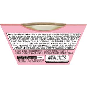 おかゆ レトルト ギフト レンジ ポイント利用...の詳細画像4