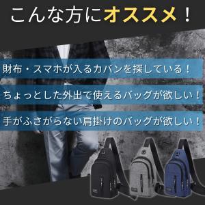 ボディバッグ メンズ 安価 レディース 大容量...の詳細画像2