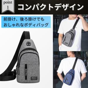 ボディバッグ メンズ 安価 レディース 大容量...の詳細画像3