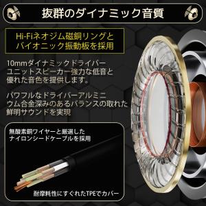 イヤホン 有線 カナル マイク 軽量 高音質 ...の詳細画像1