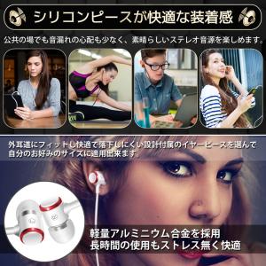 イヤホン 有線 カナル マイク 軽量 高音質 ...の詳細画像2