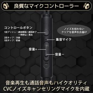 イヤホン 有線 カナル マイク 軽量 高音質 ...の詳細画像3