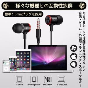 イヤホン 有線 カナル マイク 軽量 高音質 ...の詳細画像4