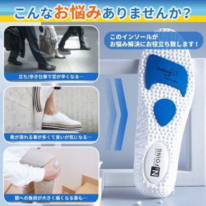 インソール 衝撃吸収 中敷き 扁平足 身長アッ...の詳細画像3