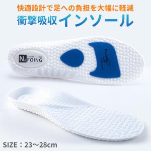 インソール 衝撃吸収 中敷き 扁平足 身長アッ...の詳細画像2