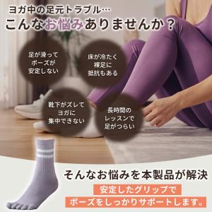 ヨガソックス 5本指 滑り止め ソックス 靴下...の詳細画像2